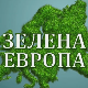 Еко перспективе: Зелена Европа, 2. ем