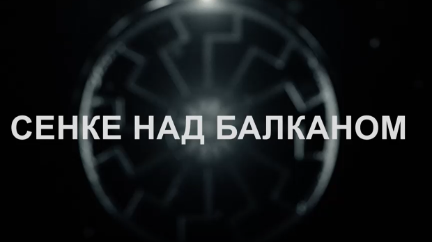 Сенке над Балканом, 1-10