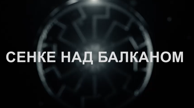Сенке над Балканом, 1-10