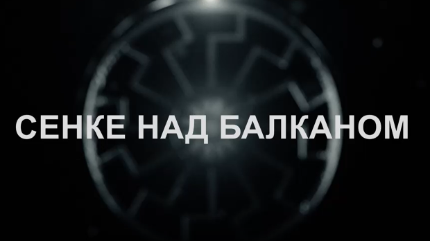 Сенке над Балканом, 2-10