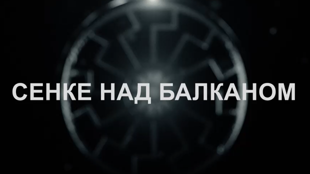 Сенке над Балканом, 4-10