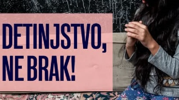 Детињство није за брак