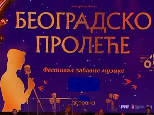 Фестивалска разгледница – Београдско пролеће 1963.