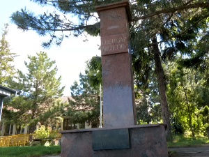 Зрењанин: Када ће бити обновљена спомен биста Светозару Милетићу?