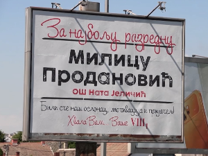 У Шапцу билборд захвалности за најбољу разредну 
