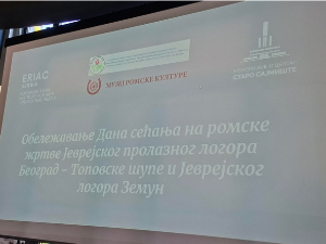 Да се не заборави – сећање на ромске жртве Холокауста
