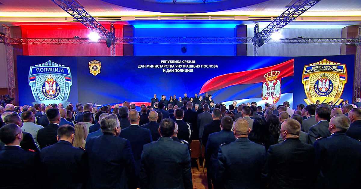 Дан МУП-а и Дан полиције – свечана академија одржана у Палати "Србија"