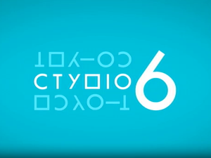 Студио 6: Диванхана