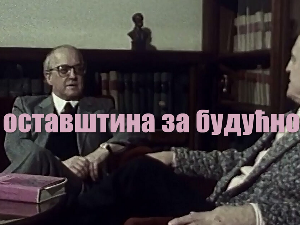 Оставштина за будућност: Српски бакрорез 18. века