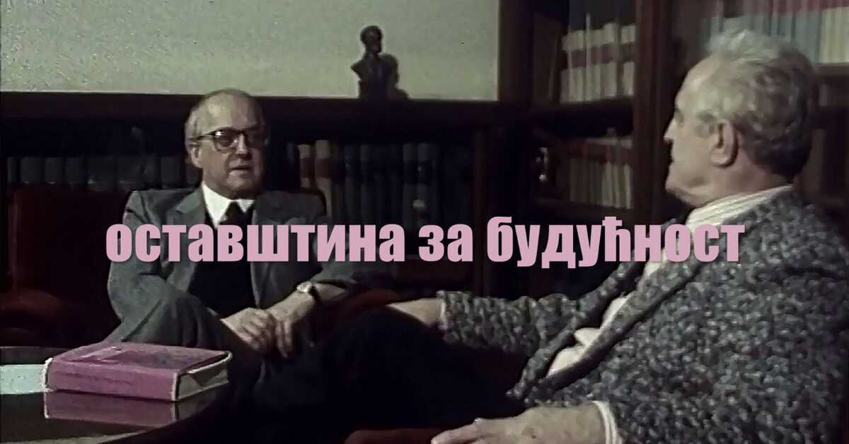 Оставштина за будућност: Српски бакрорез 18. века