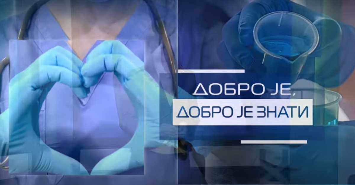 Добро је, добро је знати: О амбуланти клиничке нутриције Крагујевац