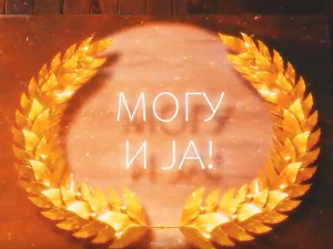 Могу и ја: Мирко Калдараш