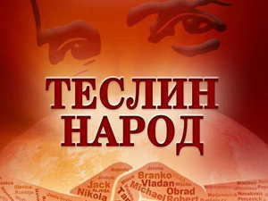 Теслин народ, 2. ем.