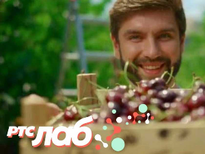 РТС ЛАБ: Плодови науке