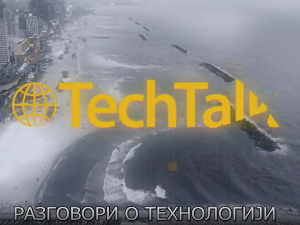 Разговори о технологији, 11. еп.