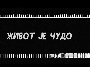 Живот је чудо, 1-6