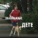 Занимање дете:	Ива и Огњен
