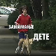 Занимање дете:	Ања Алексић