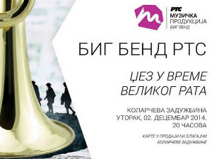 Концерт Биг Бенда РТС: Џез у време Великог рата