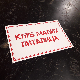 Клуб малих питалица:	Чула