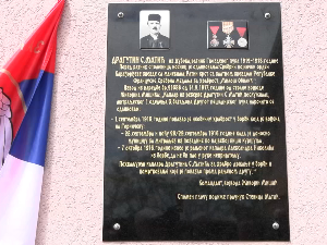 Потомци чувају сећање на Драгутина Матића