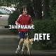 Занимање дете:	Милица Јокић