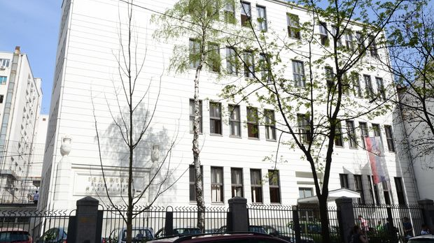 Траг: Наслеђе знања – шездесет година Математичке гимназије
