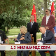 Дневник 2
