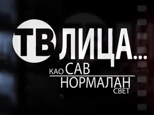  ТВ лица као сав нормалан свет – Јурица Пађен