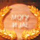 Могу и ја: Роберт Касумовић