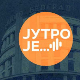 Јутро је за шампионе!