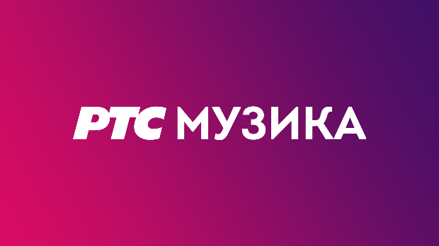 Студио 6 - Дол