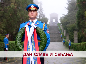 Дневник 2