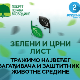 Еколошки магазин