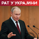 Путин о истрази напада у Старобељску: Крвави злочин неће остати некажњен, казна за починиоце је неизбежна