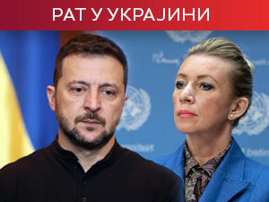 Зеленски: Русија припрема масовни удар; Захарова: Украјински лидер би могао да доживи Хитлерову судбину
