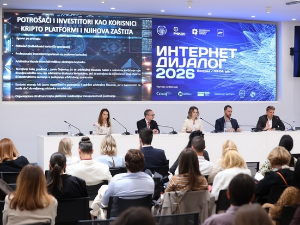 Интернет дијалог 2026