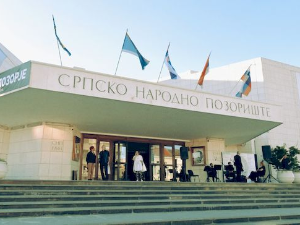 Стеријино позорје - Седамдесет година постојања