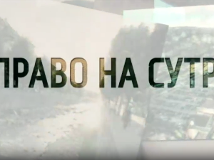 Право на сутра- Пут за Мердаре