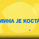 Мина прелази нивое 2: Мина је Коста