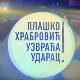 Плашко Храбровић узвраћа ударац: Страх од промена