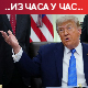 Трамп отказao нападе на Иран: Преговорамо са Техераном на највишем нивоу