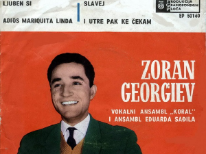 Портрет – Зоран Георгиев