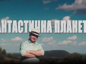 Фантастична планета - Похлепа, 3. емисија