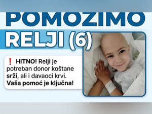 Помозимо Рељи – хитно потребни даваоци крви и донор коштане сржи