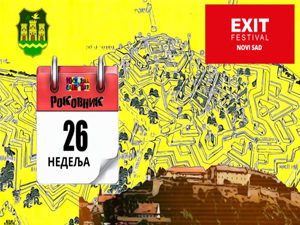 Роковник 25. јуна – 1. јула : Покренут је Егзит фестивал