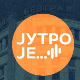 О иновацијама у медицини, динамици тржишта некретнина, новим изложбама