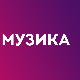 Hali Gali Mocumentary - Музичка атракција