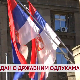 Дневник 2