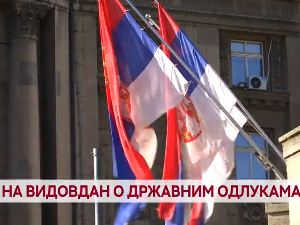 Дневник 2
